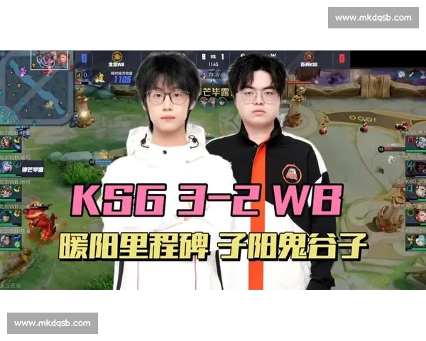 KSG 四连胜锁定 S 组席位,暖阳 3000 杀里程碑助力晋级 KSG 四连胜锁定 S 组席位,暖阳 3000 杀里程碑助力晋级