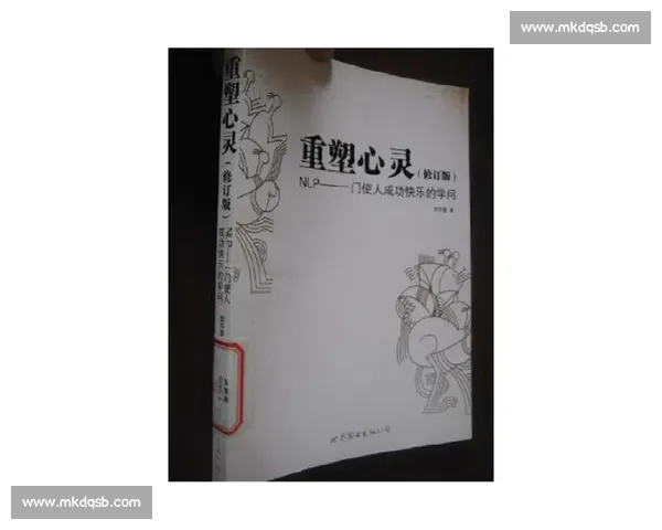 别急着否定!给新任主教练一个重塑的机会 别急着否定!给新任主教练一个重塑的机会
