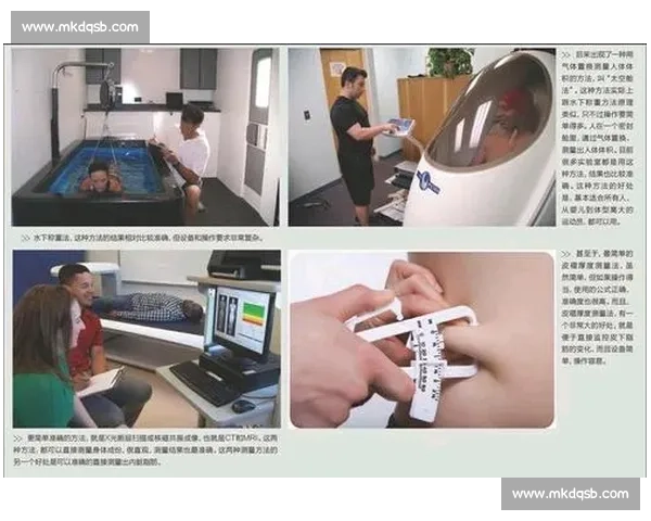 皇马 AI 医疗革命:生物电阻抗与代谢组学重塑伤病预防体系 皇马 AI 医疗革命:生物电阻抗与代谢组学重塑伤病预防体系